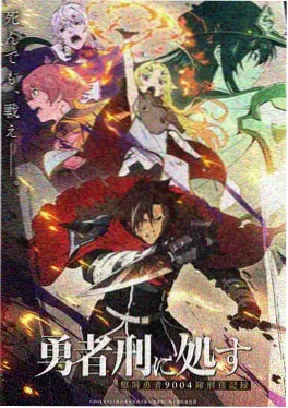 动漫免费观看 风起星海 封面