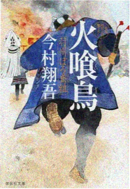 治愈动漫 霓虹列车 封面