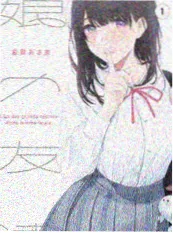 青春短剧 我的合租室友是顶流