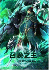 古风动漫 落樱剑歌 封面