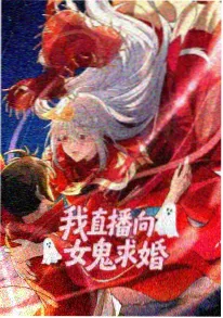 奇幻番剧推荐 傀儡师夜话 封面